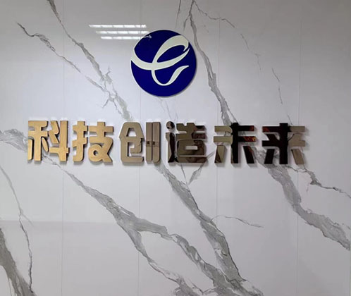 關(guān)于我們